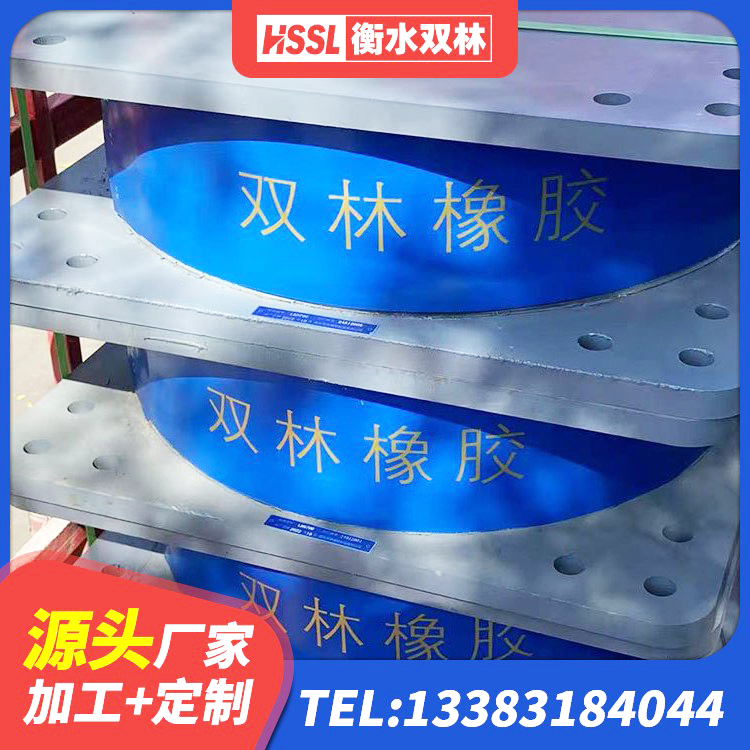 四方台区LNR橡胶隔震支座源头工厂 四方台区LNR水平力分散型支座什么价格 四方台区建筑橡胶抗震支座工厂源头工厂 四方台区建筑港珠澳减隔震支座生产厂家 - 第2张