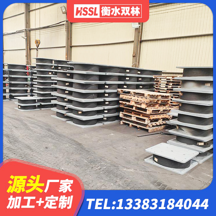 四方台区建筑工程用隔震支座 四方台区HDR500高阻尼隔震支座多少钱 四方台区HDR400高阻尼橡胶隔震支座生产厂家 四方台区建筑隔震支座1型厂家 - 第6张