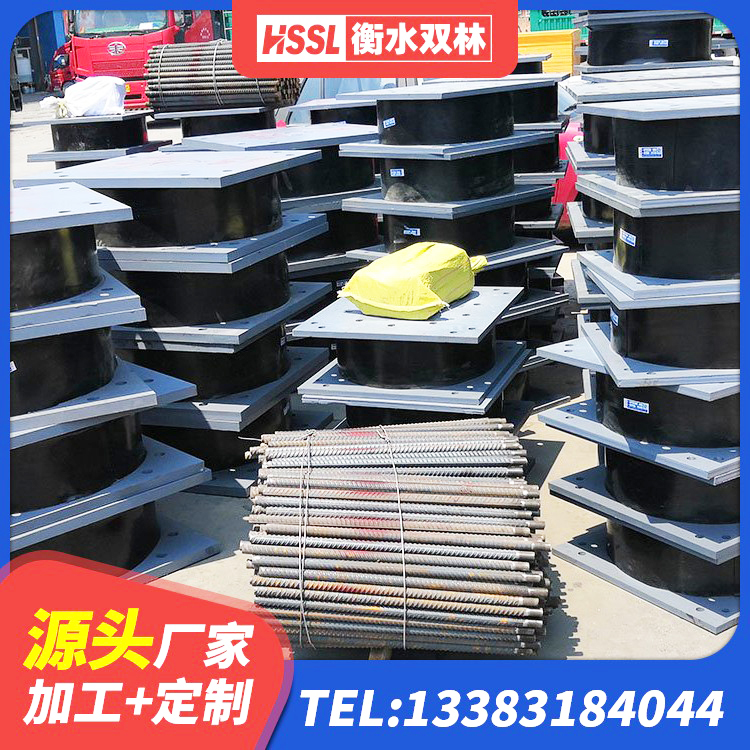 四方台区水平力分散型LNR隔震支座 四方台区建筑高阻尼支座什么价格 四方台区LNR800天然橡胶支座厂家电话 四方台区LRB橡胶隔震支座700生产厂家 - 第7张