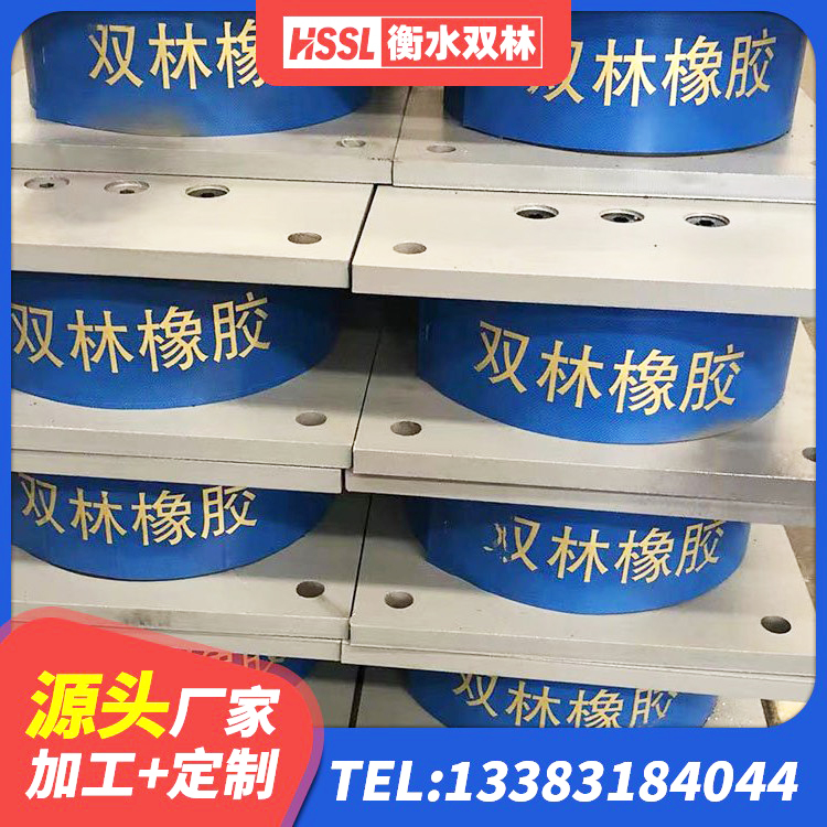 四方台区LNR橡胶隔震支座源头工厂 四方台区LNR水平力分散型支座什么价格 四方台区建筑橡胶抗震支座工厂源头工厂 四方台区建筑港珠澳减隔震支座生产厂家 - 第4张