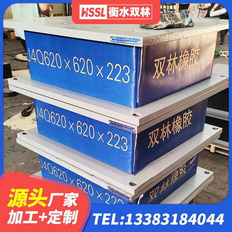 四方台区LNR500天然橡胶支座 四方台区建筑LNG隔震支座厂家 四方台区预制楼梯橡胶隔震支座 四方台区J4Q铅芯橡胶隔震支座源头工厂 - 第2张