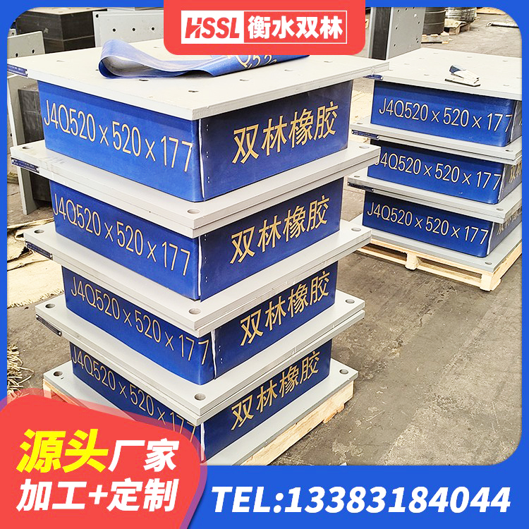 四方台区LRB隔震支座1400(II型)源头工厂 四方台区天然橡胶隔震支座LNR900源头工厂 四方台区LNR600建筑隔震橡胶支座多少钱 四方台区建筑预制高阻尼隔震支座生产厂家 - 第2张