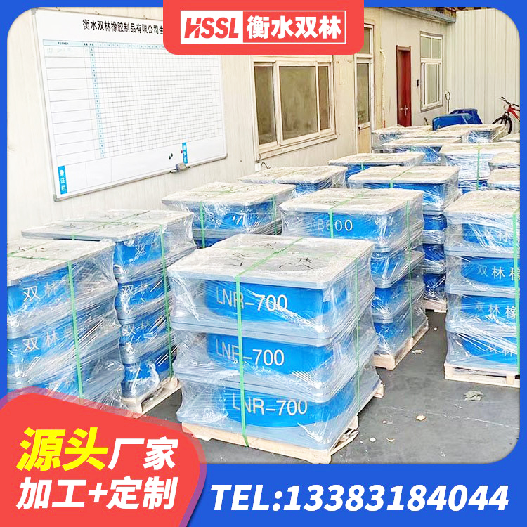 四方台区学校建筑隔震支座 四方台区LNR400橡胶支座生产厂家 四方台区LNB橡胶隔震支座 四方台区工程支座源头工厂 - 第4张