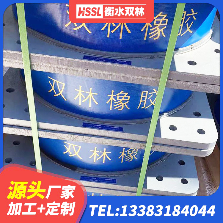 四方台区橡胶建筑隔震支座生产厂家 四方台区建筑抗震式橡胶隔震支座定制 四方台区建筑支墩隔震支座LRB600-II厂家 四方台区LNR1200橡胶支座源头工厂 - 第3张