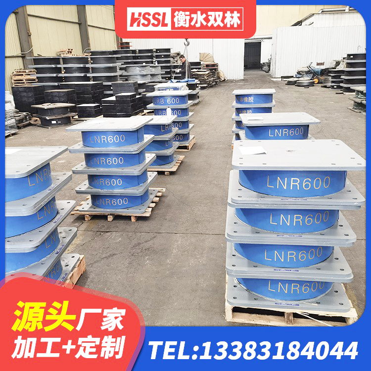 四方台区建筑工程支座多少钱 四方台区LRB铅芯橡胶隔震支座厂家电话 四方台区LRB隔震支座400(II型)厂家 四方台区HDR隔震支座什么价格 - 第5张