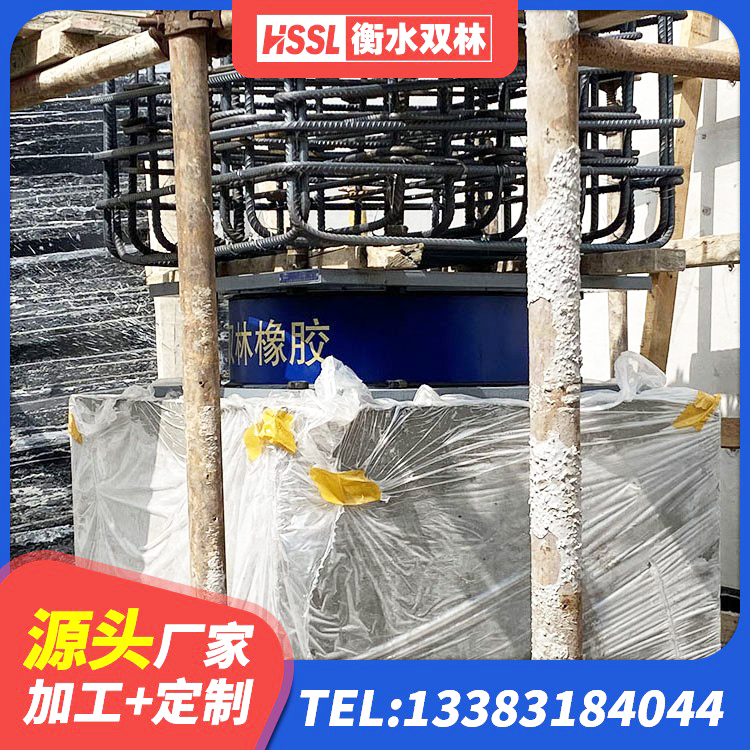 四方台区LRB隔震支座1400(II型)源头工厂 四方台区天然橡胶隔震支座LNR900源头工厂 四方台区LNR600建筑隔震橡胶支座多少钱 四方台区建筑预制高阻尼隔震支座生产厂家 - 第6张