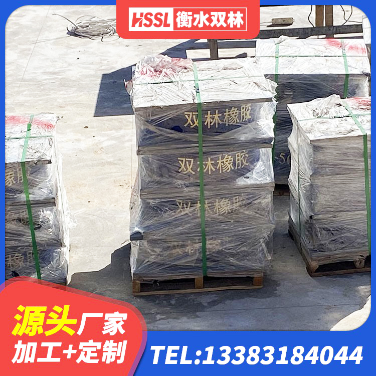 四方台区HDR1000隔震支座厂家 四方台区LNR500橡胶隔震支座源头工厂 四方台区铅芯橡胶隔震支座商家源头工厂 四方台区建筑高阻尼圆形隔震支座厂家