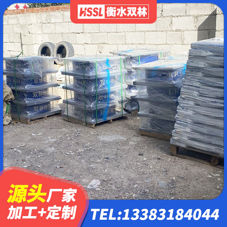 四方台区建筑工程用隔震支座 四方台区HDR500高阻尼隔震支座多少钱 四方台区HDR400高阻尼橡胶隔震支座生产厂家 四方台区建筑隔震支座1型厂家 - 第2张