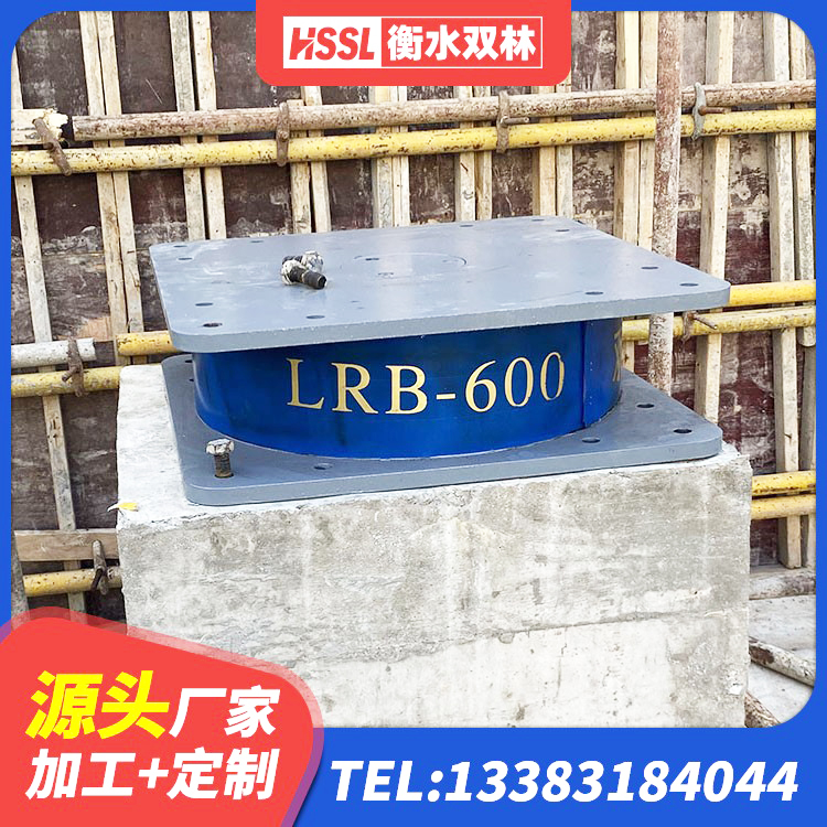 四方台区橡胶建筑隔震支座生产厂家 四方台区建筑抗震式橡胶隔震支座定制 四方台区建筑支墩隔震支座LRB600-II厂家 四方台区LNR1200橡胶支座源头工厂 - 第5张