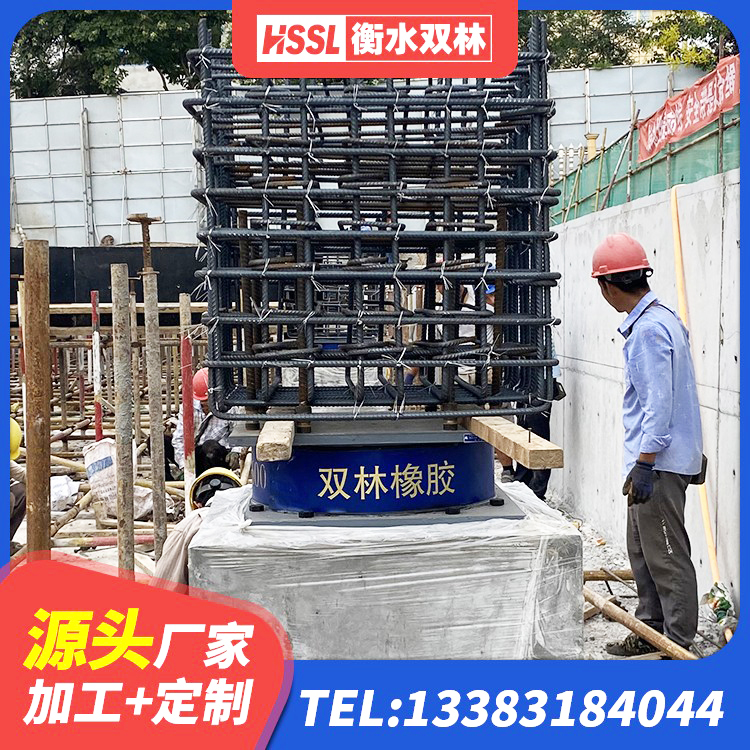 四方台区建筑铅芯隔震隔震支座 四方台区LRB1300铅芯支座多少钱 四方台区隔震支座L800厂家 四方台区LRB900隔震支座生产厂家 - 第6张