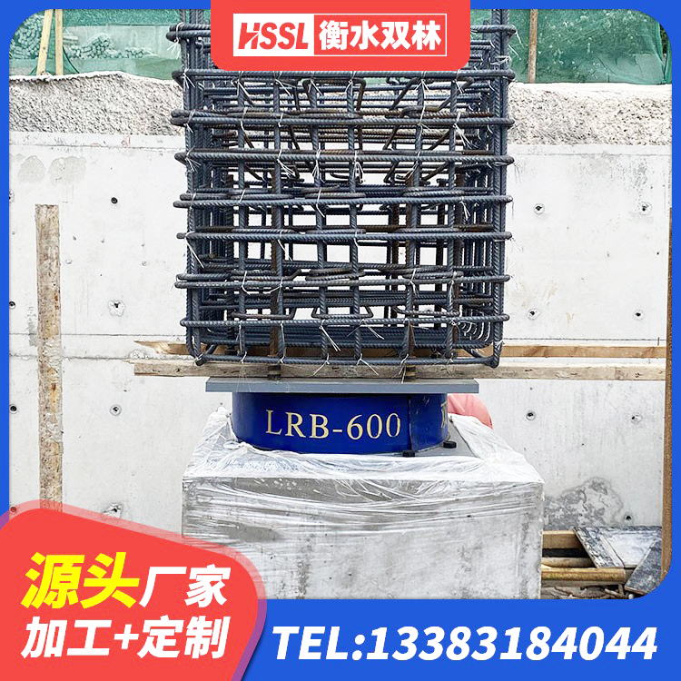 四方台区水平力分散型LNR隔震支座 四方台区建筑高阻尼支座什么价格 四方台区LNR800天然橡胶支座厂家电话 四方台区LRB橡胶隔震支座700生产厂家 - 第8张