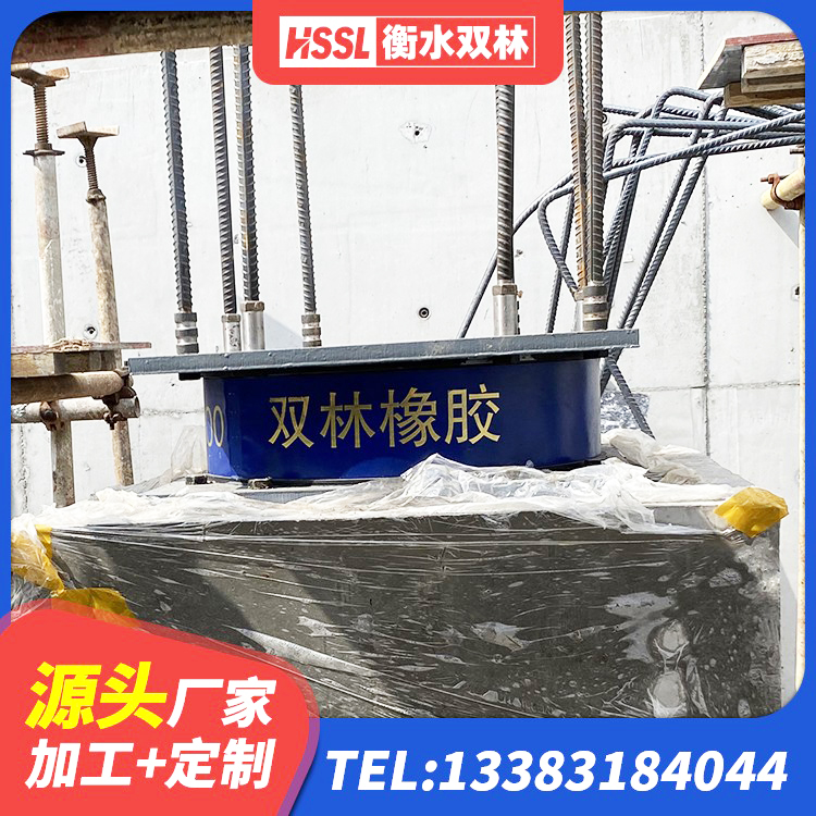 四方台区减震橡胶隔震支座厂商厂家 四方台区减震隔震支座厂商源头工厂 四方台区建筑有铅芯隔震支座 四方台区建筑隔震支座III型 - 第3张
