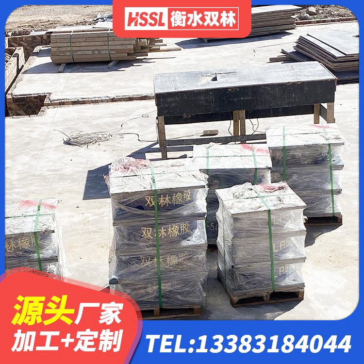 四方台区LRB隔震支座1400(II型)源头工厂 四方台区天然橡胶隔震支座LNR900源头工厂 四方台区LNR600建筑隔震橡胶支座多少钱 四方台区建筑预制高阻尼隔震支座生产厂家 - 第5张