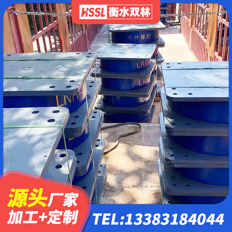 四方台区建筑工程用隔震支座 四方台区HDR500高阻尼隔震支座多少钱 四方台区HDR400高阻尼橡胶隔震支座生产厂家 四方台区建筑隔震支座1型厂家