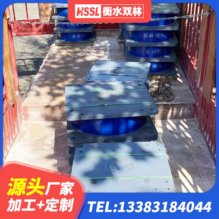 四方台区LNR橡胶隔震支座1100源头工厂 四方台区建筑铅芯橡胶隔震支座厂家 四方台区楼房抗震支座源头工厂 四方台区HDR1000高阻尼橡胶支座源头工厂