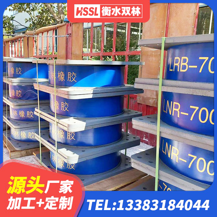 四方台区LNR橡胶隔震支座1100源头工厂 四方台区建筑铅芯橡胶隔震支座厂家 四方台区楼房抗震支座源头工厂 四方台区HDR1000高阻尼橡胶支座源头工厂 - 第6张