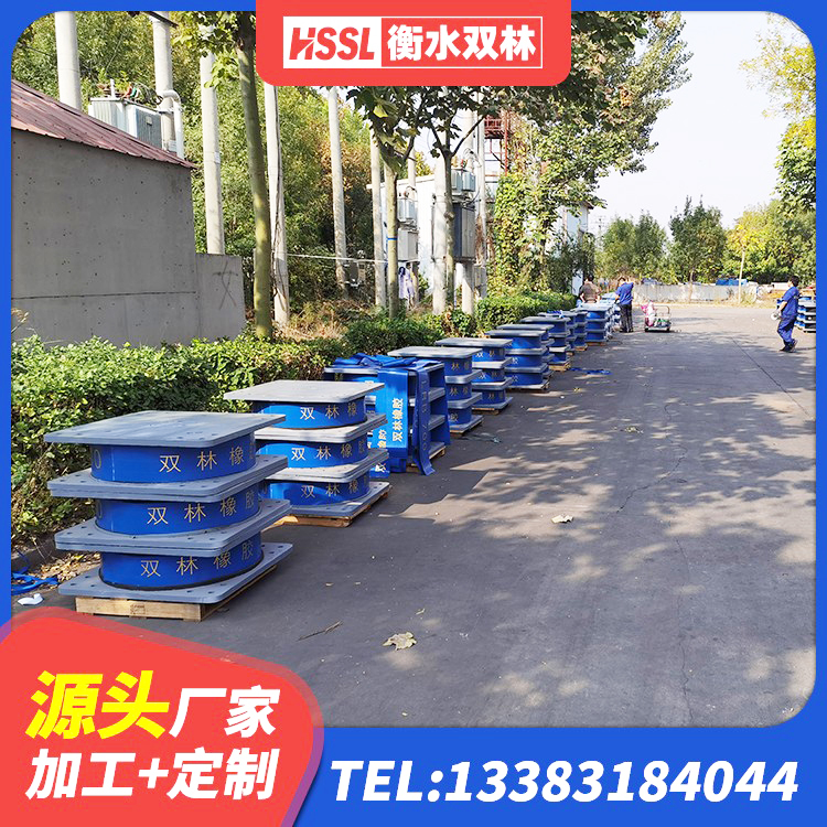 四方台区铅芯橡皮支座什么价格 四方台区HDR700高阻尼橡胶隔震支座什么价格 四方台区建筑隔震支座的生产厂家 四方台区建筑抗震隔震支座源头工厂 - 第7张