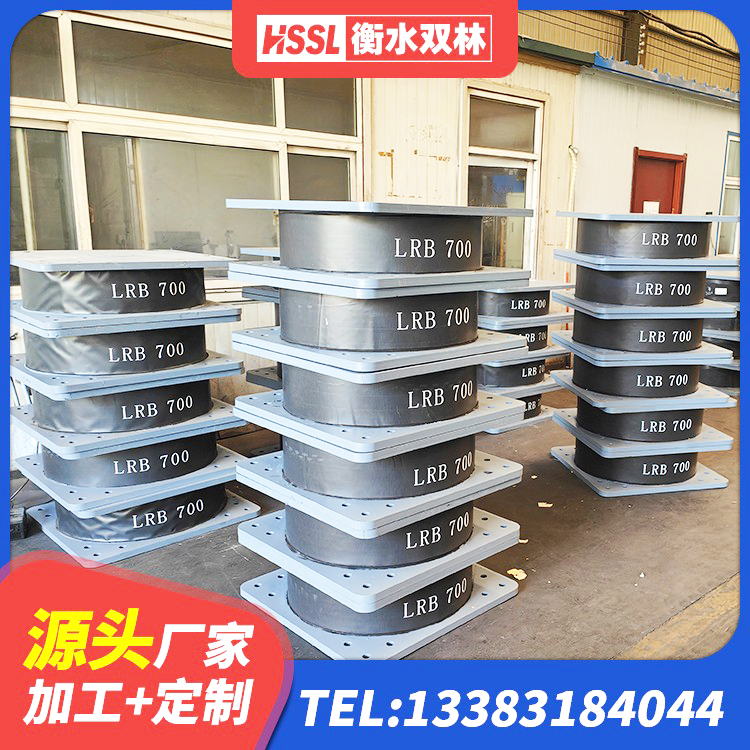 四方台区建筑高性能隔震支座厂家 四方台区建筑钢连廊抗震支座生产厂家 四方台区水平力分散型橡胶隔震支座源头工厂 四方台区HDR800高阻尼橡胶隔震支座生产厂家 - 第3张