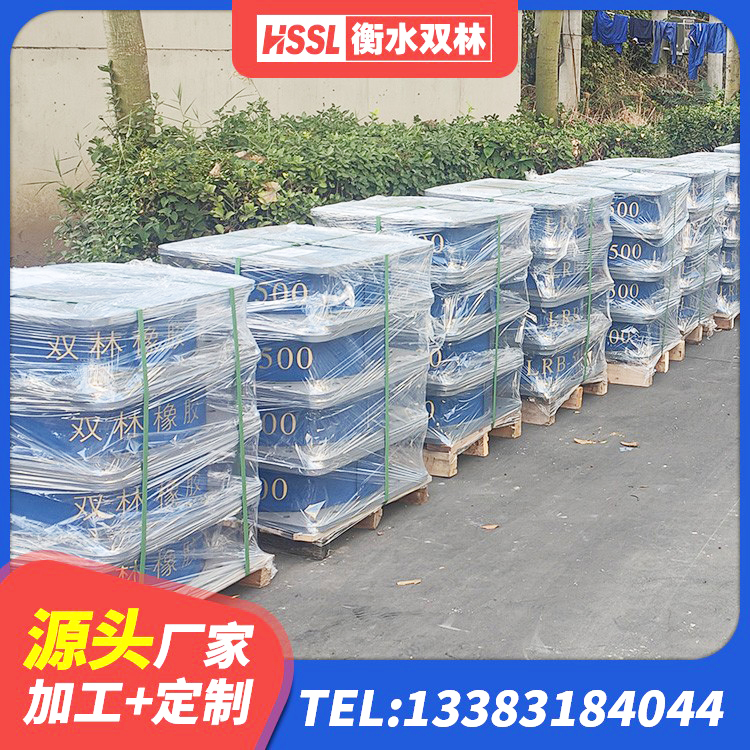 四方台区建筑工程支座多少钱 四方台区LRB铅芯橡胶隔震支座厂家电话 四方台区LRB隔震支座400(II型)厂家 四方台区HDR隔震支座什么价格