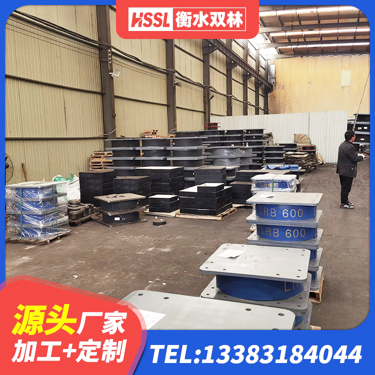四方台区LNR500天然橡胶支座 四方台区建筑LNG隔震支座厂家 四方台区预制楼梯橡胶隔震支座 四方台区J4Q铅芯橡胶隔震支座源头工厂