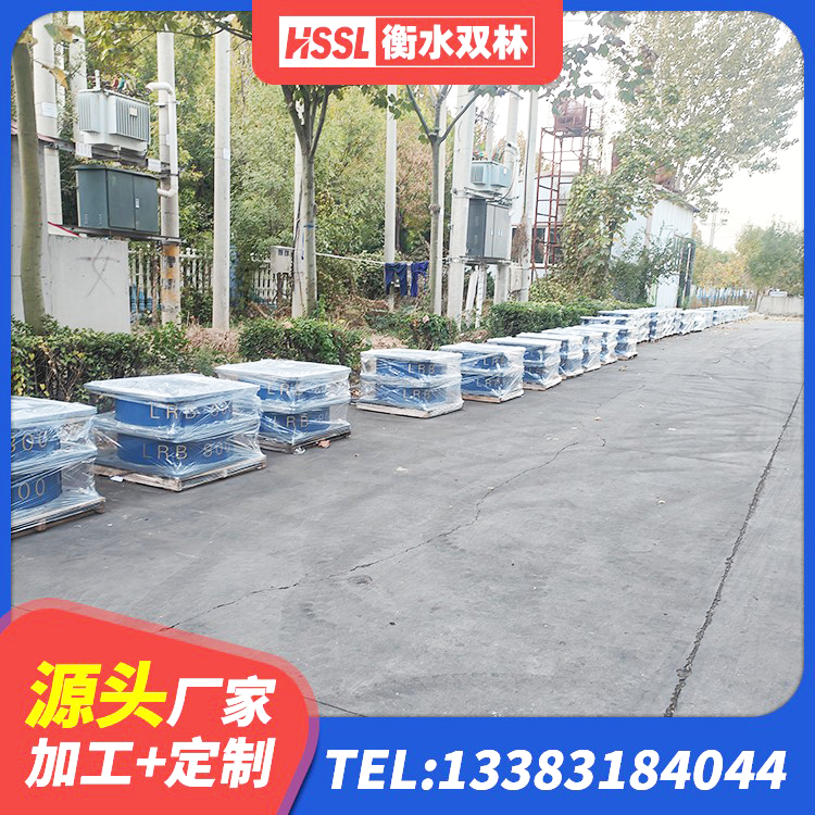 四方台区学校建筑隔震支座 四方台区LNR400橡胶支座生产厂家 四方台区LNB橡胶隔震支座 四方台区工程支座源头工厂 - 第9张