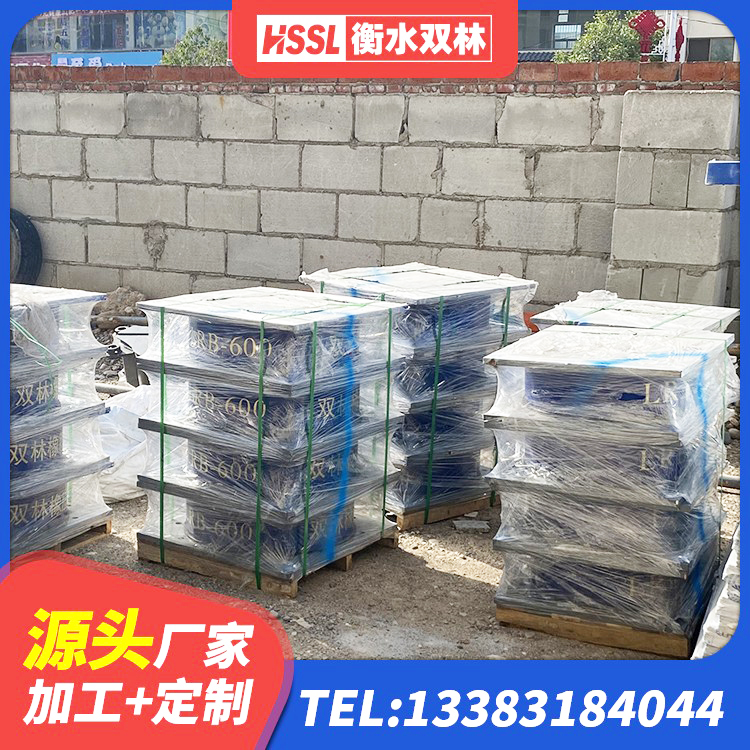 四方台区建筑铅芯橡胶隔震支座装置厂家 四方台区LRB400铅芯支座多少钱 四方台区隔震支座LNRD420厂家 四方台区建筑减震隔震支座工厂生产厂家 - 第9张