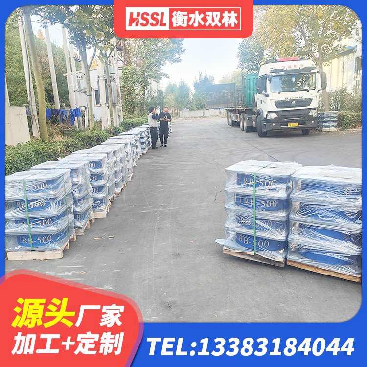 四方台区HDR1000隔震支座厂家 四方台区LNR500橡胶隔震支座源头工厂 四方台区铅芯橡胶隔震支座商家源头工厂 四方台区建筑高阻尼圆形隔震支座厂家 - 第2张