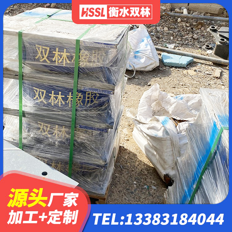 四方台区建筑高性能隔震支座厂家 四方台区建筑钢连廊抗震支座生产厂家 四方台区水平力分散型橡胶隔震支座源头工厂 四方台区HDR800高阻尼橡胶隔震支座生产厂家 - 第2张